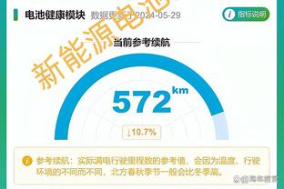 半岛游戏官网攻略app截图4